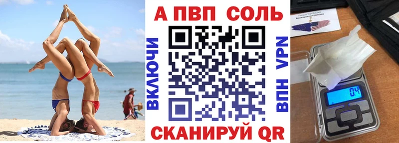 Виды наркоты Дальнереченск Конопля Меф мяу мяу ГАШ