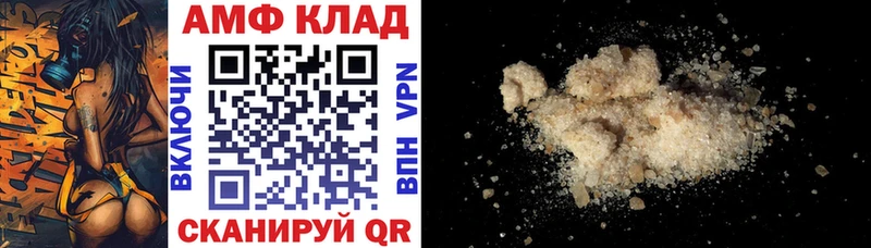 АМФЕТАМИН VHQ  Дальнереченск 