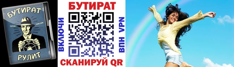 Бутират оксана  Дальнереченск 