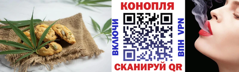 Cannafood конопля  даркнет сайт  Дальнереченск 