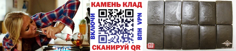 ГАШИШ убойный  Дальнереченск 