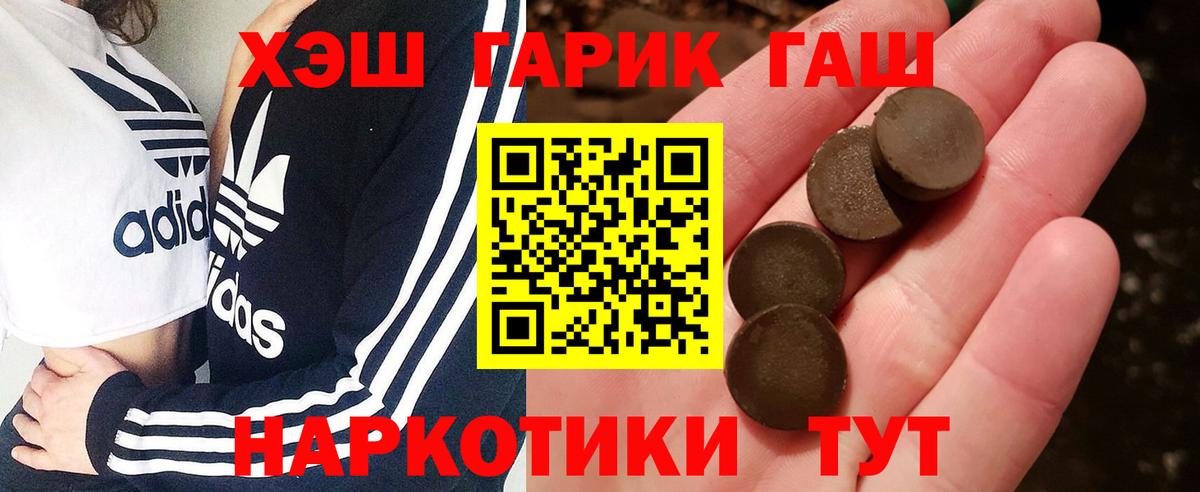 ГАШ Ice-O-Lator Дальнереченск