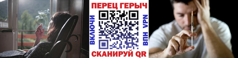 ГЕРОИН хмурый  MEGA ТОР  Дальнереченск 