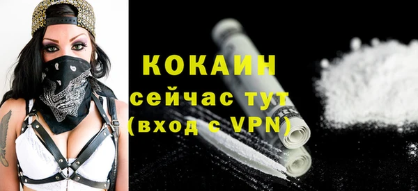 каннабис Вязники