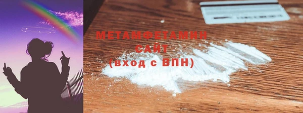 мдма Горняк