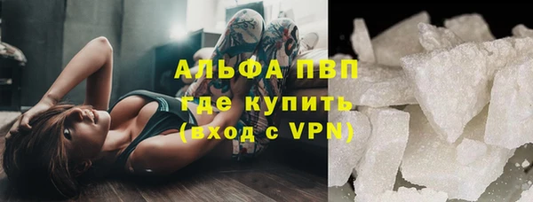 бутик Горно-Алтайск