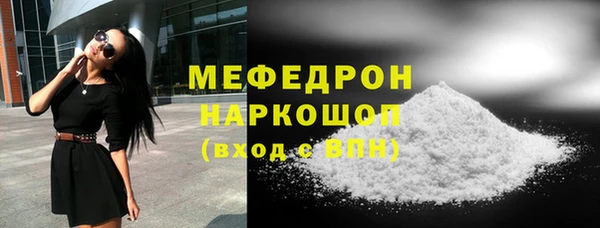 бутик Горно-Алтайск