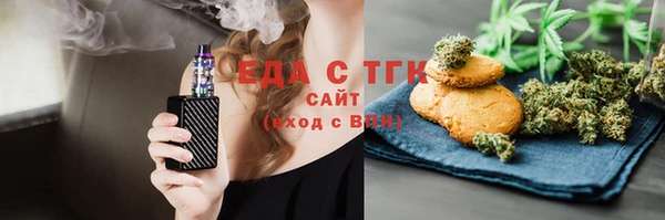 бутик Горно-Алтайск