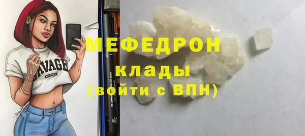 мдма Горняк