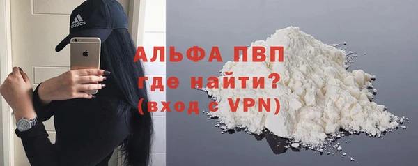 каннабис Вязники