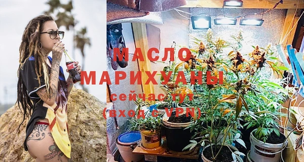 каннабис Горнозаводск