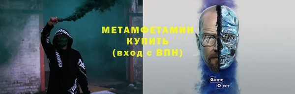 бутик Горно-Алтайск