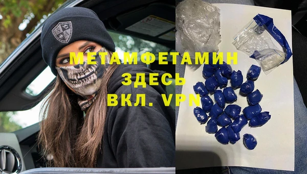каннабис Вязники