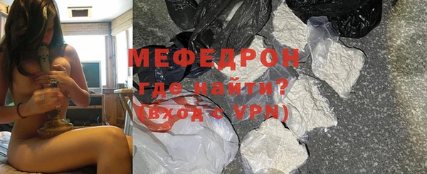 мдма Горняк