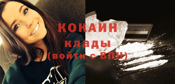 каннабис Вязники