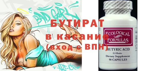 гашик Вяземский