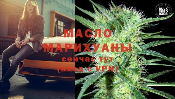каннабис Горнозаводск