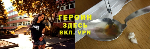 мдма Горняк