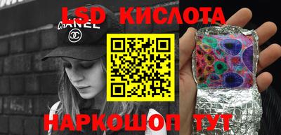 сатива Кизилюрт