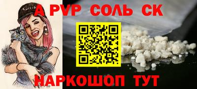 амф Кизляр