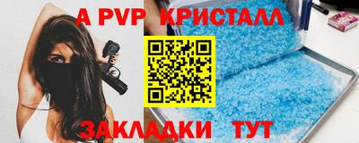амф Кизляр