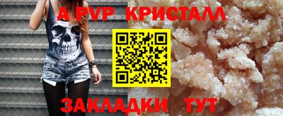 амф Кизляр