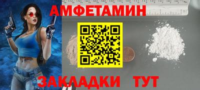 амф Кизляр
