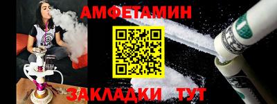 амф Кизляр