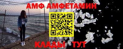 сатива Кизилюрт