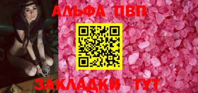 амф Кизляр