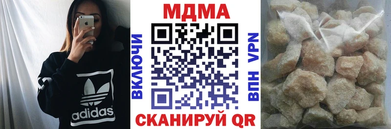 MDMA кристаллы  Дальнереченск 