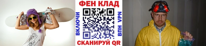 Первитин Methamphetamine  Дальнереченск 