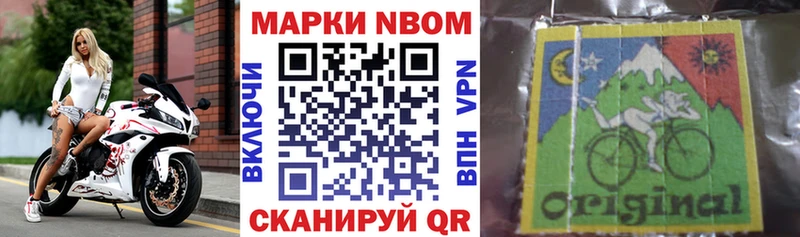 это какой сайт  Дальнереченск  Марки N-bome 1,5мг 