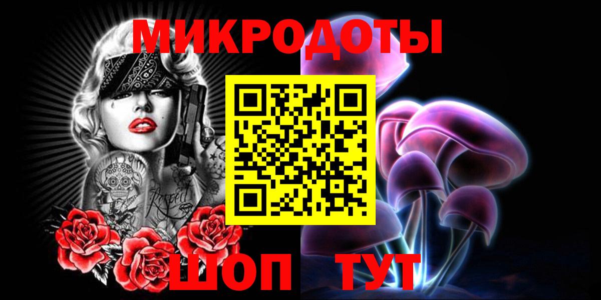 Галлюциногенные грибы MAGIC MUSHROOMS Дальнереченск