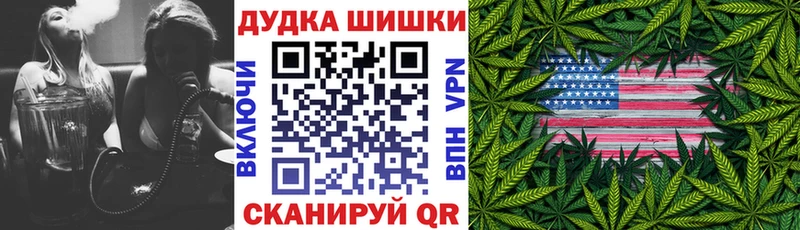 Конопля план сколько стоит Дальнереченск